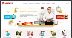 Desktop Screenshot of keramist.com.ua